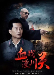 DVD高清完整版