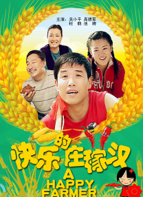 清晰在线播放观看