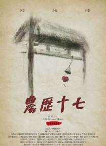 蓝光原盘