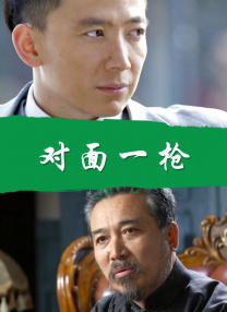 HD未删减电影