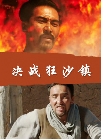 完结完整版观看