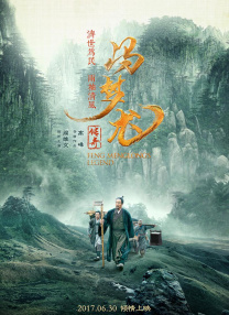 全集已更新粤语版