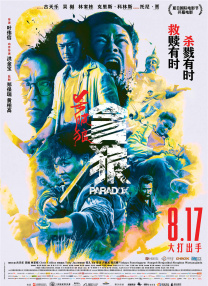 杜比视界