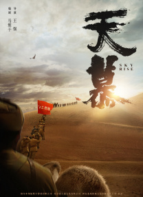 无删减版在线观看