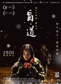 蓝光手机在线看