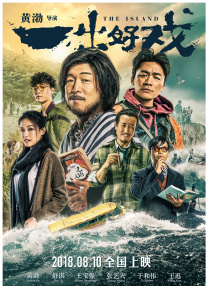 正片