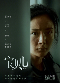 蓝光完整版在线看