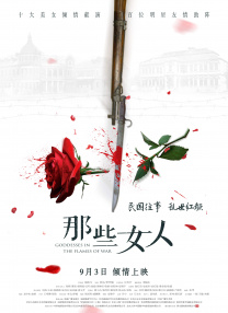 无删减版在线观看