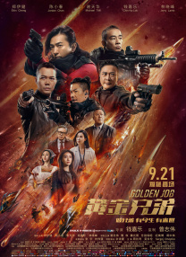 BD高清免费观看