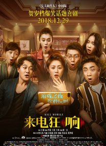 杜比视界