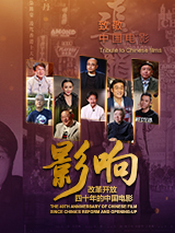 全集在线观看