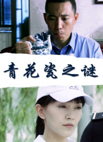 字幕全集免费观看