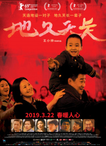 中文字幕未删减版在线观看