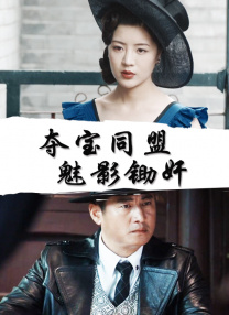 BD高清免费观看