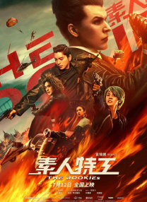 1080P手机在线看