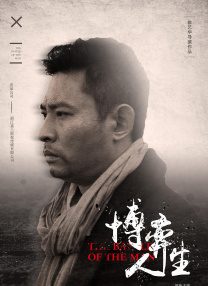 清晰在线播放观看