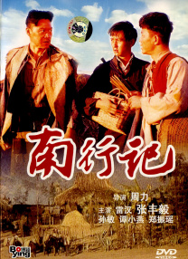 全集在线观看