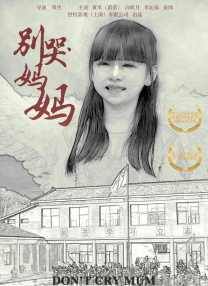 在此期间还将放映成龙的经典作品《A计划》和《警察故事》，成龙或将于8月10日出席专题讨论活动。