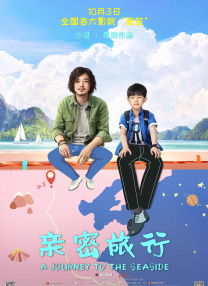 高清版在线观看