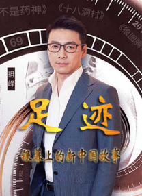 正片