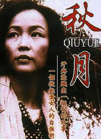 国语版