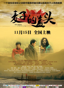 粤语版