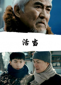 超清在线观看
