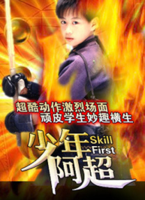 字幕全集免费观看