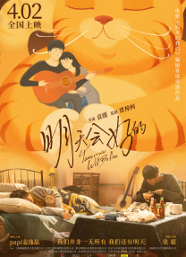 HD免费在线播放