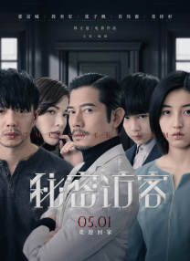 1080HD高清在线观看