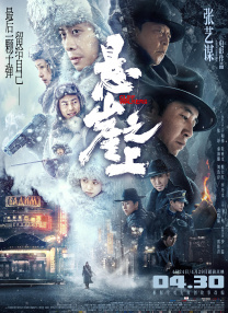 免费高清在线观看