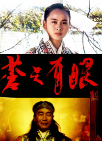 《甜咸之间》发布角色剧照 电影《甜咸之间》正在热映！