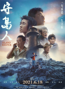 免费高清在线观看