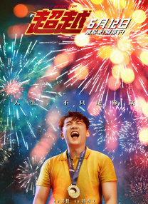 电影未删减