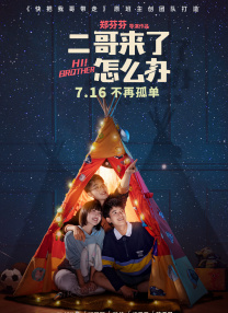 1080P手机在线看