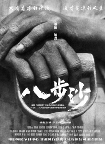 高清蓝光在线观看