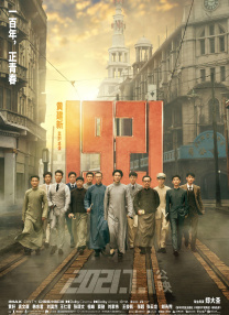 免费高清在线观看