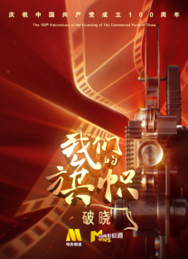 中文字幕在线手机播放