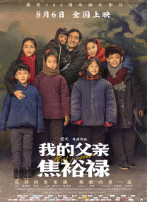 BD国语全集免费观看