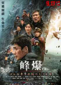 完结完整版观看