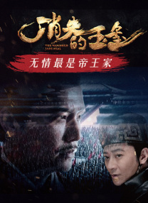 粤语中字无删减在线播放