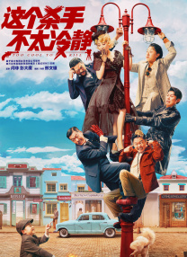 1080P未删减版在线观看