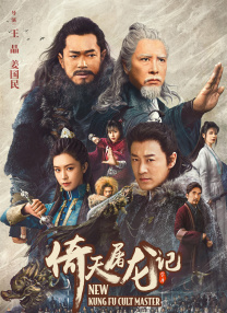 高清蓝光在线观看