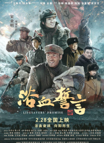 国语版