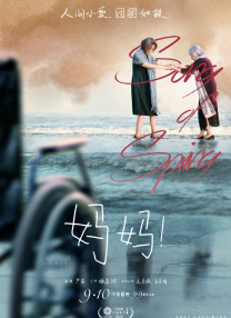 DVD高清完整版