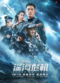 中文字幕未删减版在线观看