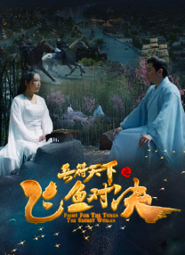 粤语版