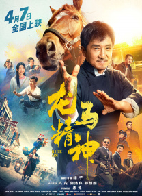 手机在线观看