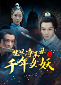 导演凯莉·雷查德携主演达科塔·范宁，杰西·艾森伯格等明星亮相。