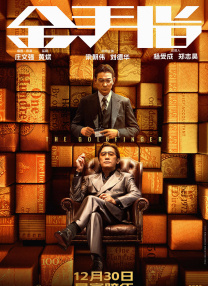 蓝光完整版在线看